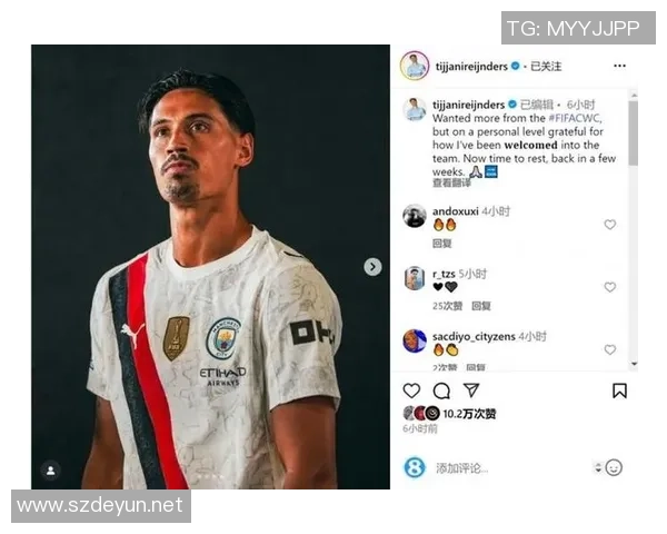 赖因德斯社媒发声庆祝胜利助攻双响助蓝月再创辉煌 赖因德斯社媒发声庆祝胜利助攻双响助蓝月再创辉煌