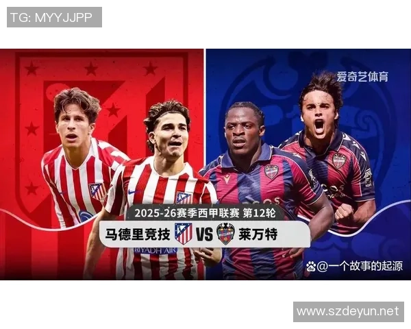 马德里竞技主场大胜莱万特格列兹曼精彩双响助球队取胜 马德里竞技主场大胜莱万特格列兹曼精彩双响助球队取胜