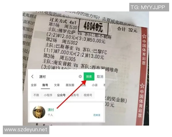 英超精彩对决埃弗顿主场迎战诺丁汉森林比分深度分析与战术解读