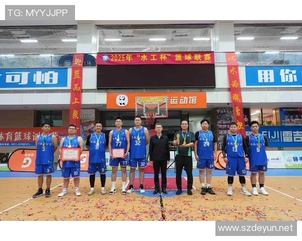 2025湖南湘江新区职工篮球联赛圆满落幕麓谷发展集团勇夺冠军展拼搏精神